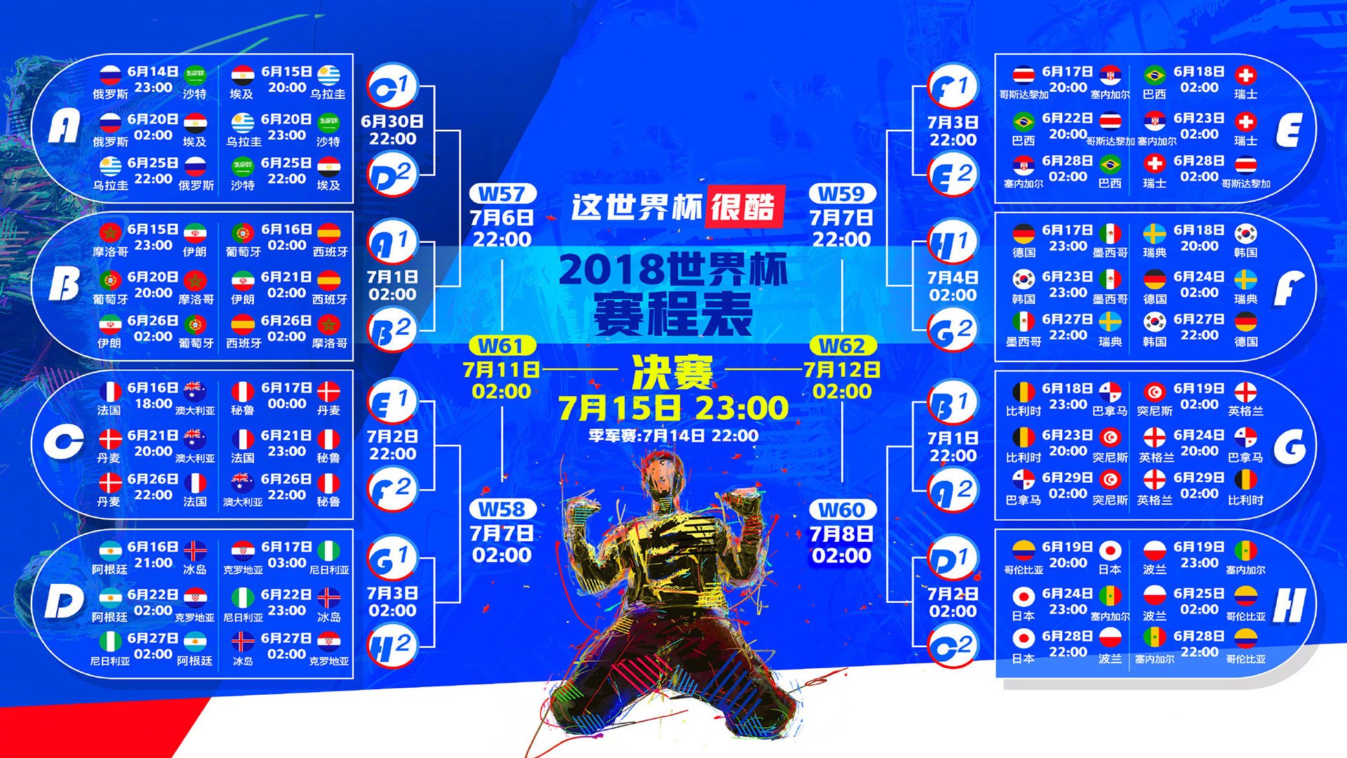 中甲联赛青岛队主场击败南通支云，冲超希望继续提升，青岛队 中超